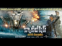 Battleship Movie Wallpapers